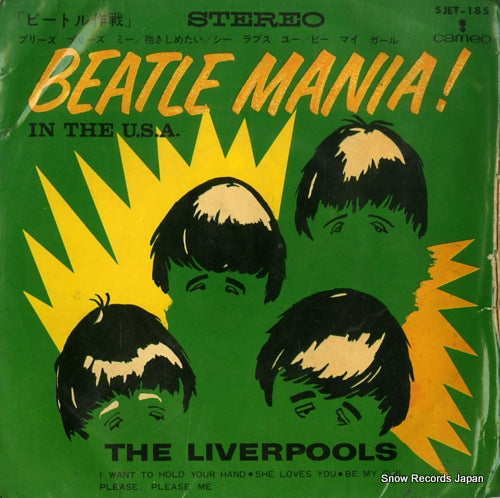 LIVERPOOLS, THE beatle mania in the u.s.a. SJET-185