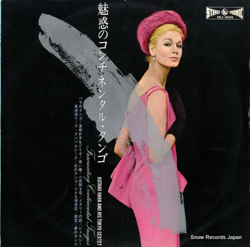 HARA, KOTARO, AND HIS TOKYO SEXTET fascinating continental tangos SKJ1009