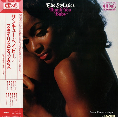 STYLISTICS, THE thank you baby CD4W-7109