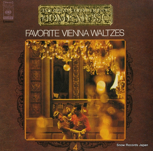 V/A the great collection of home music 4 / favorite vienna waltzes SOCH31-32