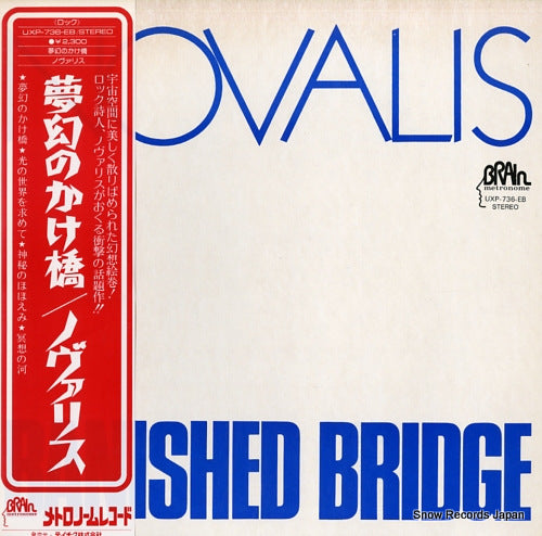 NOVALIS banished bridge UXP-736-EB