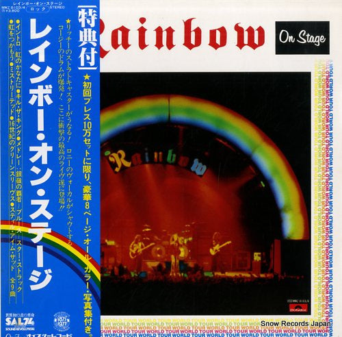 RAINBOW on stage MWZ8103