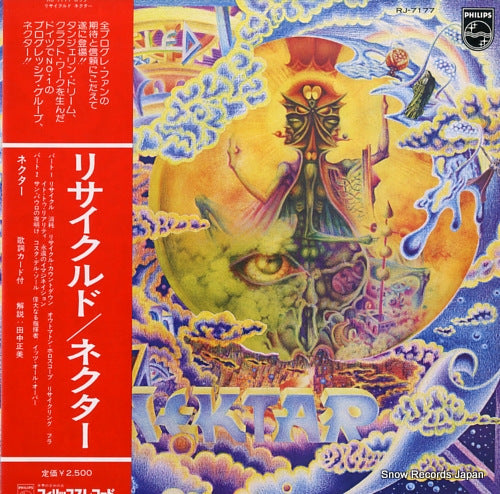 NEKTAR recycled RJ-7177