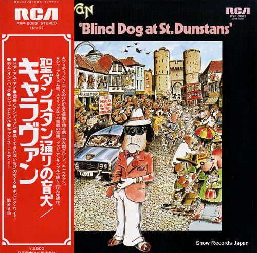 CARAVAN blind dog at st. dunstans RVP-6083