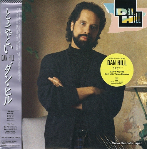 HILL, DAN dan hill 28AP3364