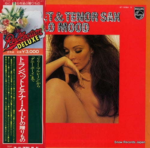 ETZEL, ROY trumpet & tenor sax solo mood BT-5084-5