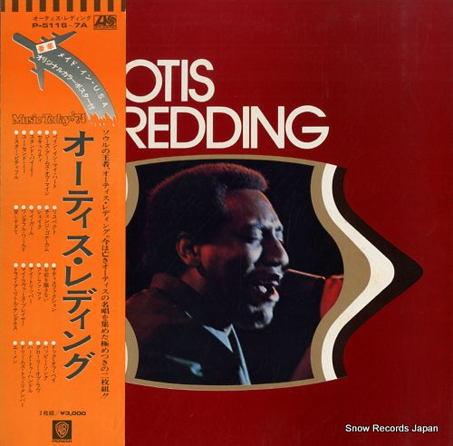 REDDING, OTIS otis redding P-5116-7A