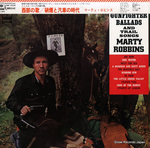 ROBBINS, MARTY gunfighter ballads and trail songs SONP50290