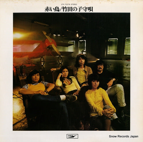 AKAI TORI takeda no komoriuta ETP-72278