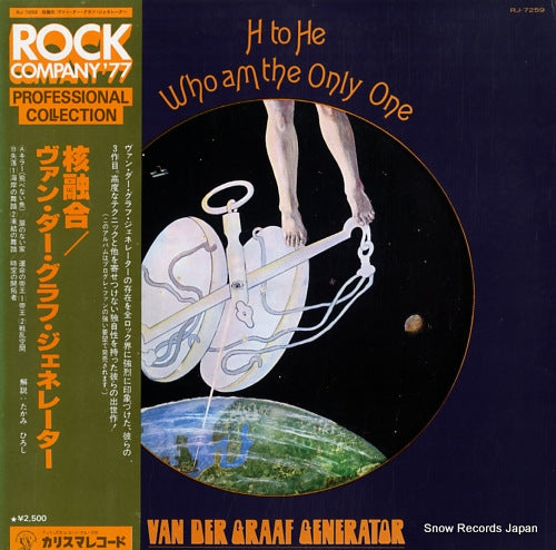 VAN DER GRAAF GENERATOR h to he, who am the only one RJ-7259