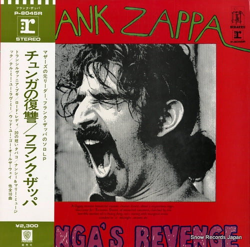 ZAPPA, FRANK chunga's revenge P-8045R