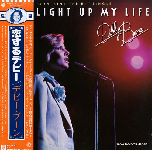 BOONE, DEBBY you light up my life P-10453W
