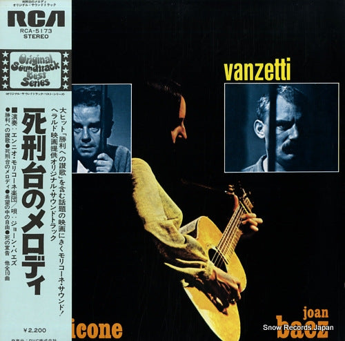 MORRICONE, ENNIO / JOAN BAEZ sacco e vanzetti RCA-5173