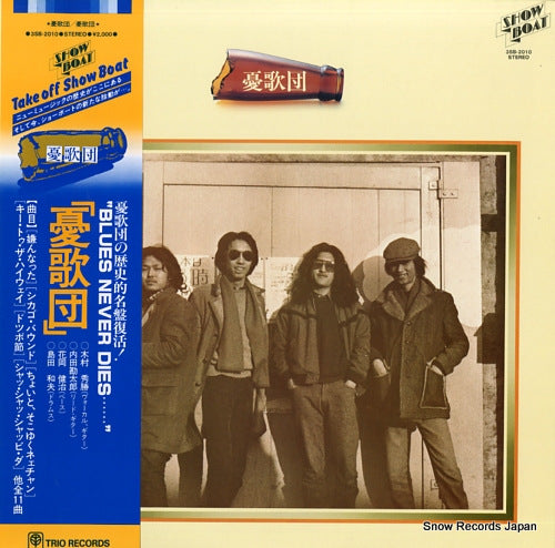 UKADAN ukadan 3SB-2010