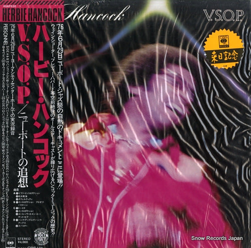 HANCOCK, HERBIE v.s.o.p. 40AP530-1
