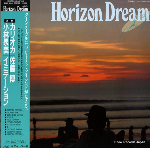 V/A horizon dream vol.3 25MS0036