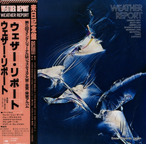 WEATHER REPORT weather report 25AP941