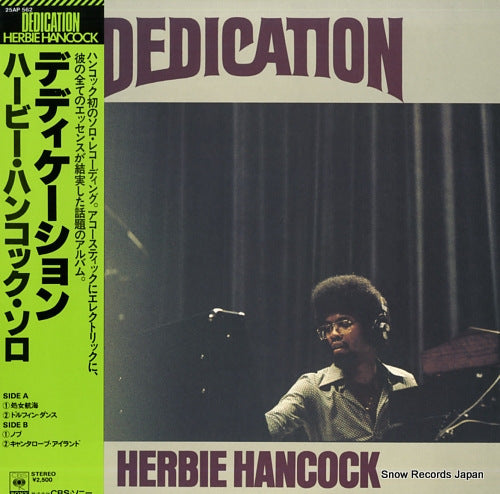 HANCOCK, HERBIE dedication 25AP562