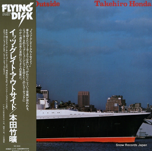 HONDA, TAKEHIRO it's great outside VIJ-6014