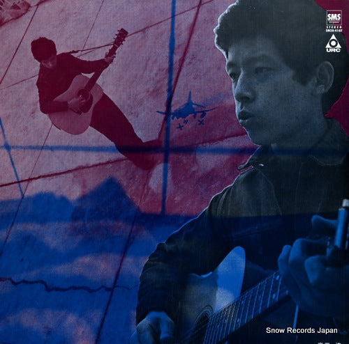 TAKADA, WATARU / ITSUTSU NO AKAI FUSEN takada, wataru / itsutsu no akai fusen SM20-4107