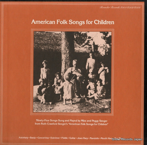 SEEGER, MIKE AND PEGGY american folk songs for children ROUNDER8001