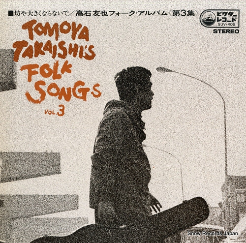 TAKAISHI, TOMOYAS folk songs vol.3 SJV-405