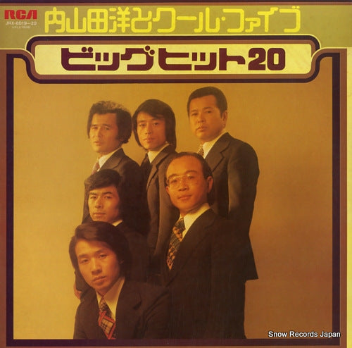 UCHIYAMADA, HIROSHI, AND COOL FIVE big hit 20 JRX-8019