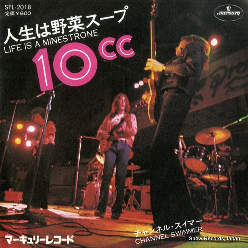 10CC life is a minestrone SFL-2018