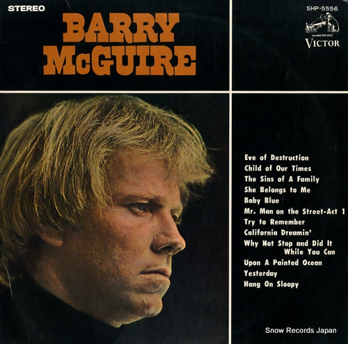 MCGUIRE, BARRY barry mcguire SHP-5556
