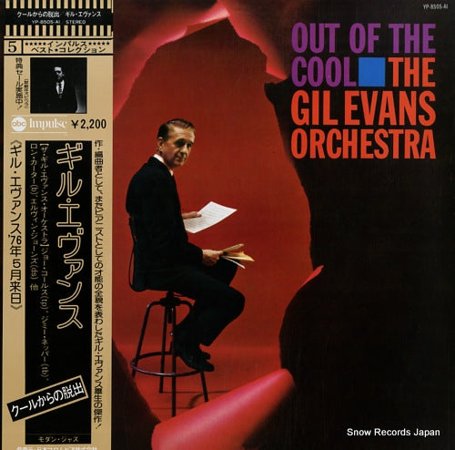 EVANS, GIL out of the cool YP-8505-AI