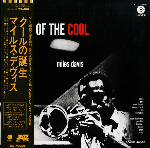 DAVIS, MILES birth of the cool ECJ-70056