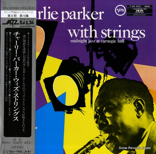 PARKER, CHARLIE charlie parker with strings MV2562
