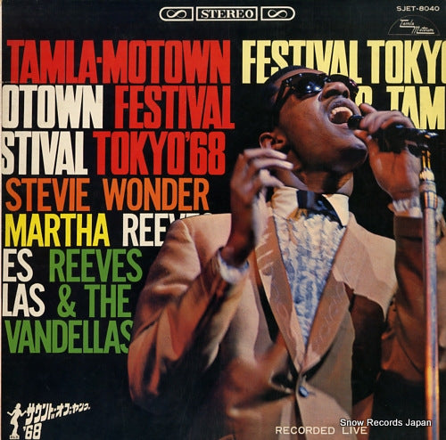 WONDER, STEVIE tamla-motown festival, tokyo '68 SJET-8040