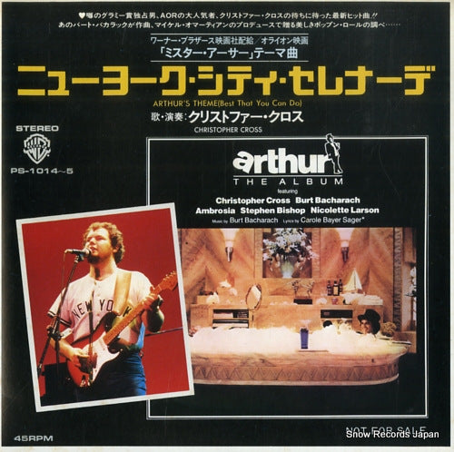 V/A arhtur's theme(christopher cross) PS-1014-5