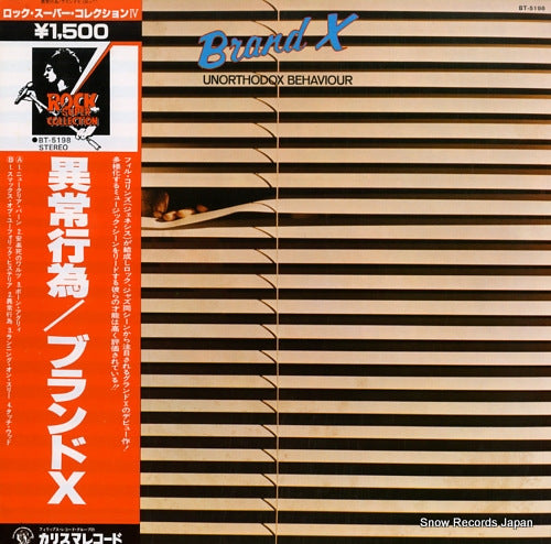 BRAND X unorthodox behaviour BT-5198