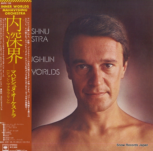 MAHAVISHNU ORCHESTRA AND JOHN MCLAUGHLIN inner worlds SOPO122