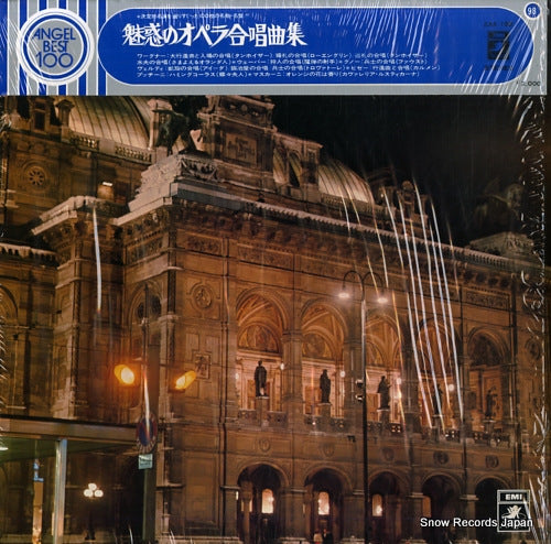 V/A invitation to famous opera choruses EAA-198