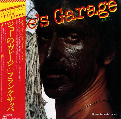 ZAPPA, FRANK joe's garage act 1 25AP1691