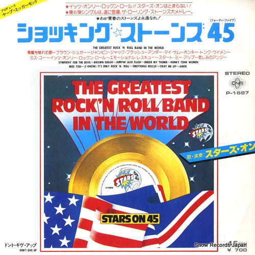 STARS ON the greatest rock'n roll band in the world P-1687