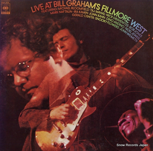 V/A live at bill graham's fillmore west 25AP1276