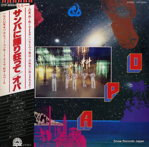 OPA samba ni odori kurutte OTP-90004