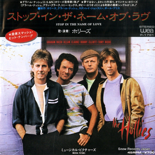 HOLLIES, THE stop in the name of love P-1781