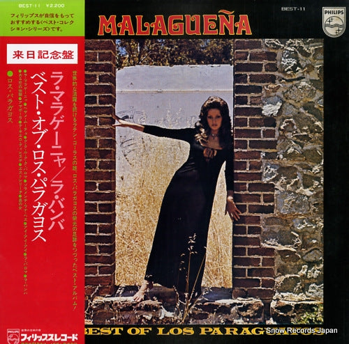 LOS PARAGUAYOS malaguena / the best of los paraguayos BEST-11