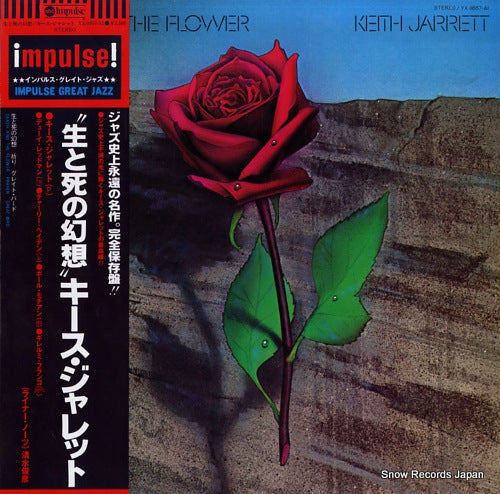 JARRETT, KEITH death and the flower YX-8557-AI