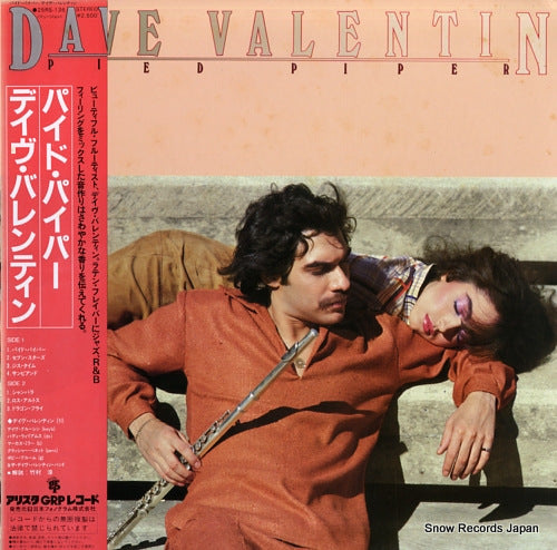 VALENTIN, DAVE pied piper 25RS-136