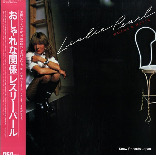 PEARL, LESLIE word & music RPL-8149