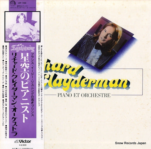 CLAYDERMAN, RICHARD lyphard melodie VIP-7260