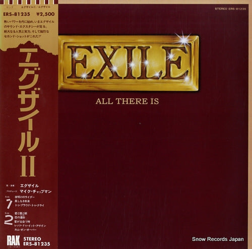 EXILE all there is ERS-81235