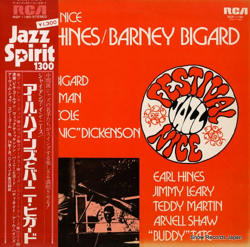 HINES, EARL / BARNEY BIGARD giants in nice RGP-1190