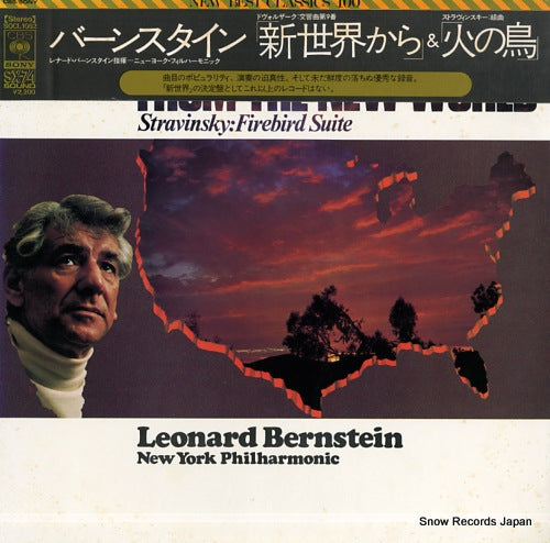 BERNSTEIN, LEONARD dvorak; symphony no.9 "from the new world" SOCL1062